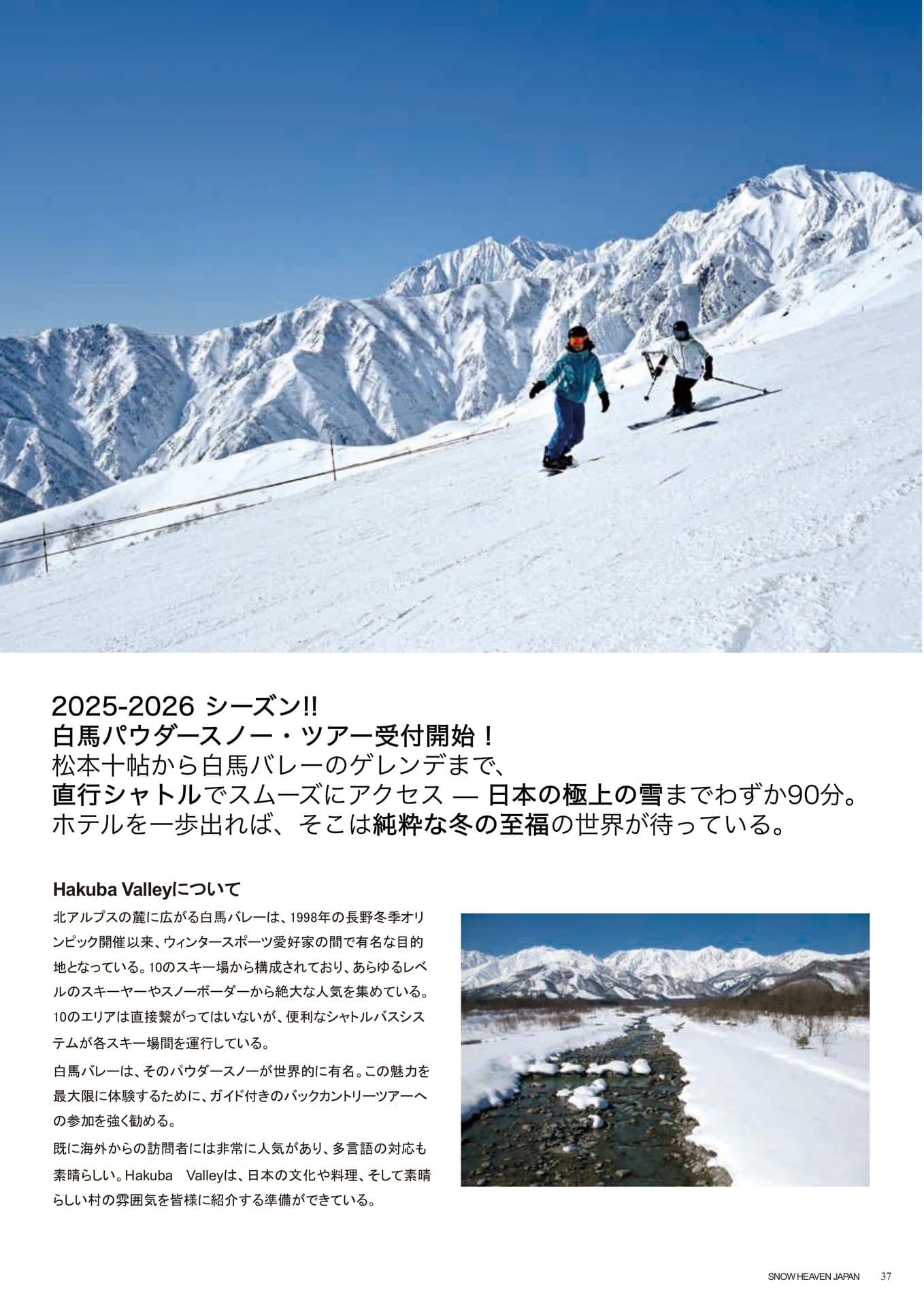 Page (追加)037（39ページ目）