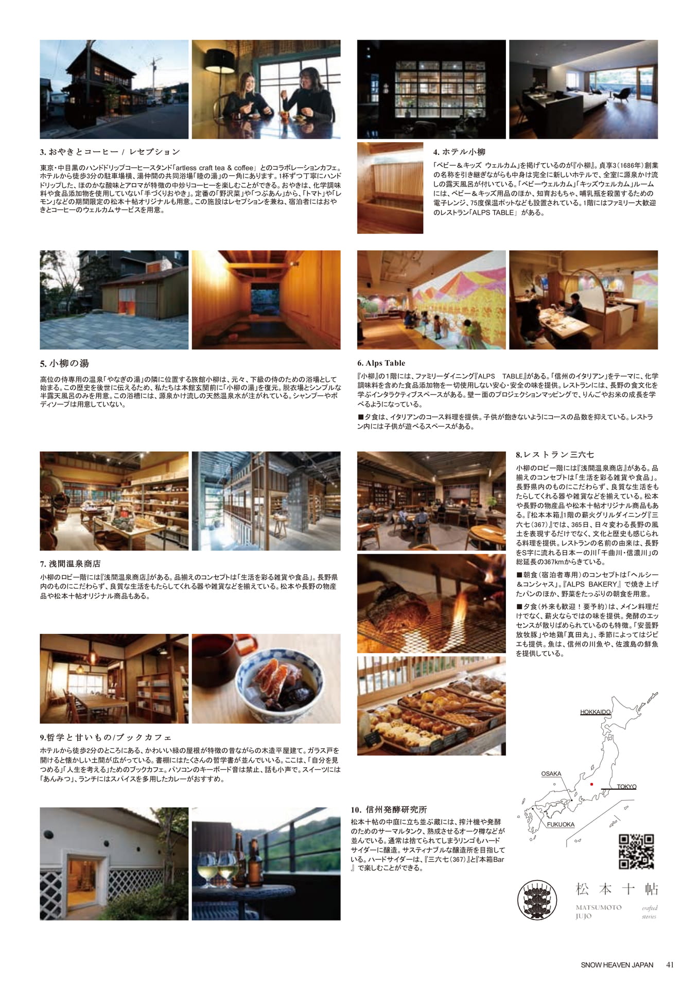 Page (追加)041（43ページ目）