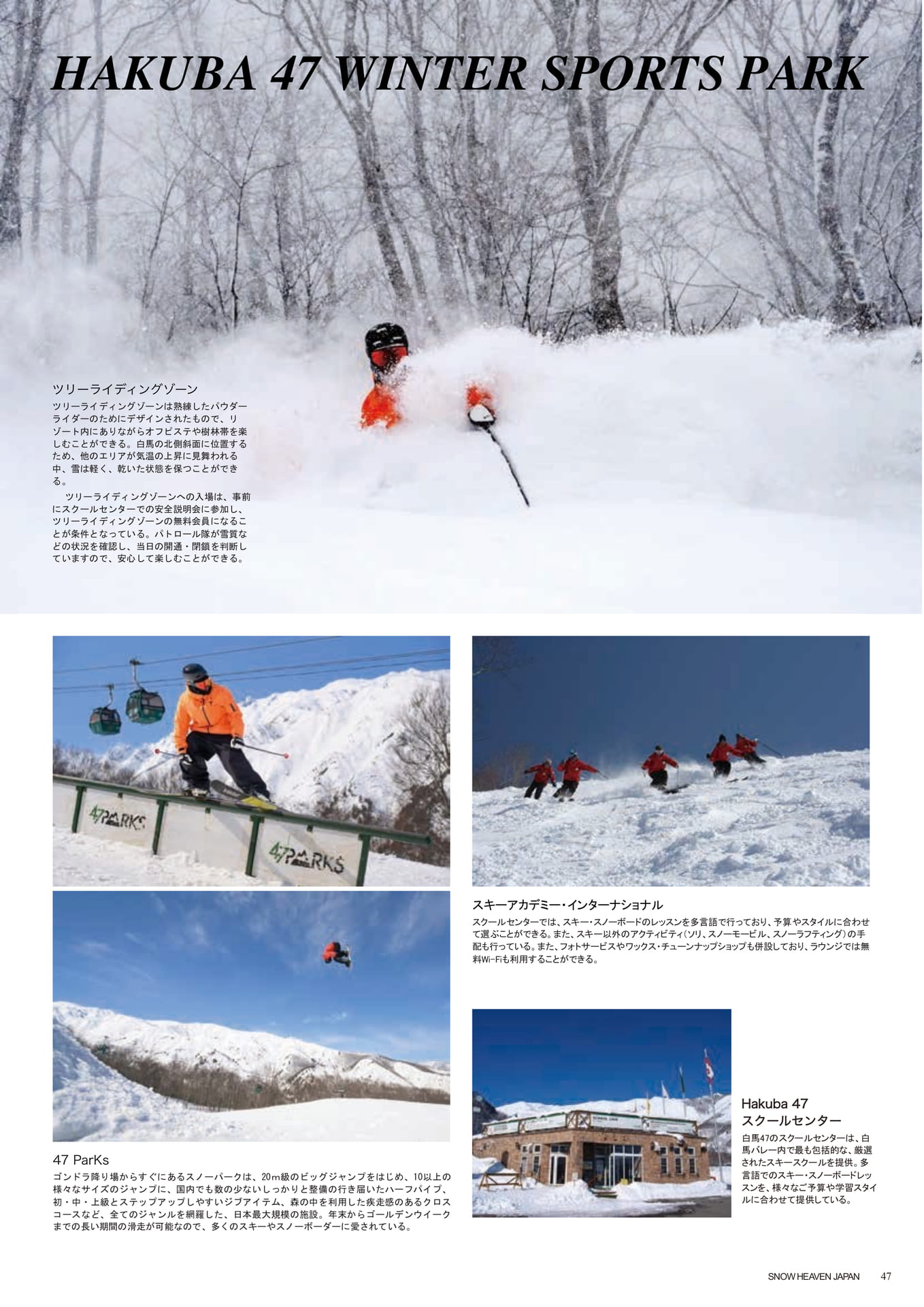 Page (追加)047（49ページ目）