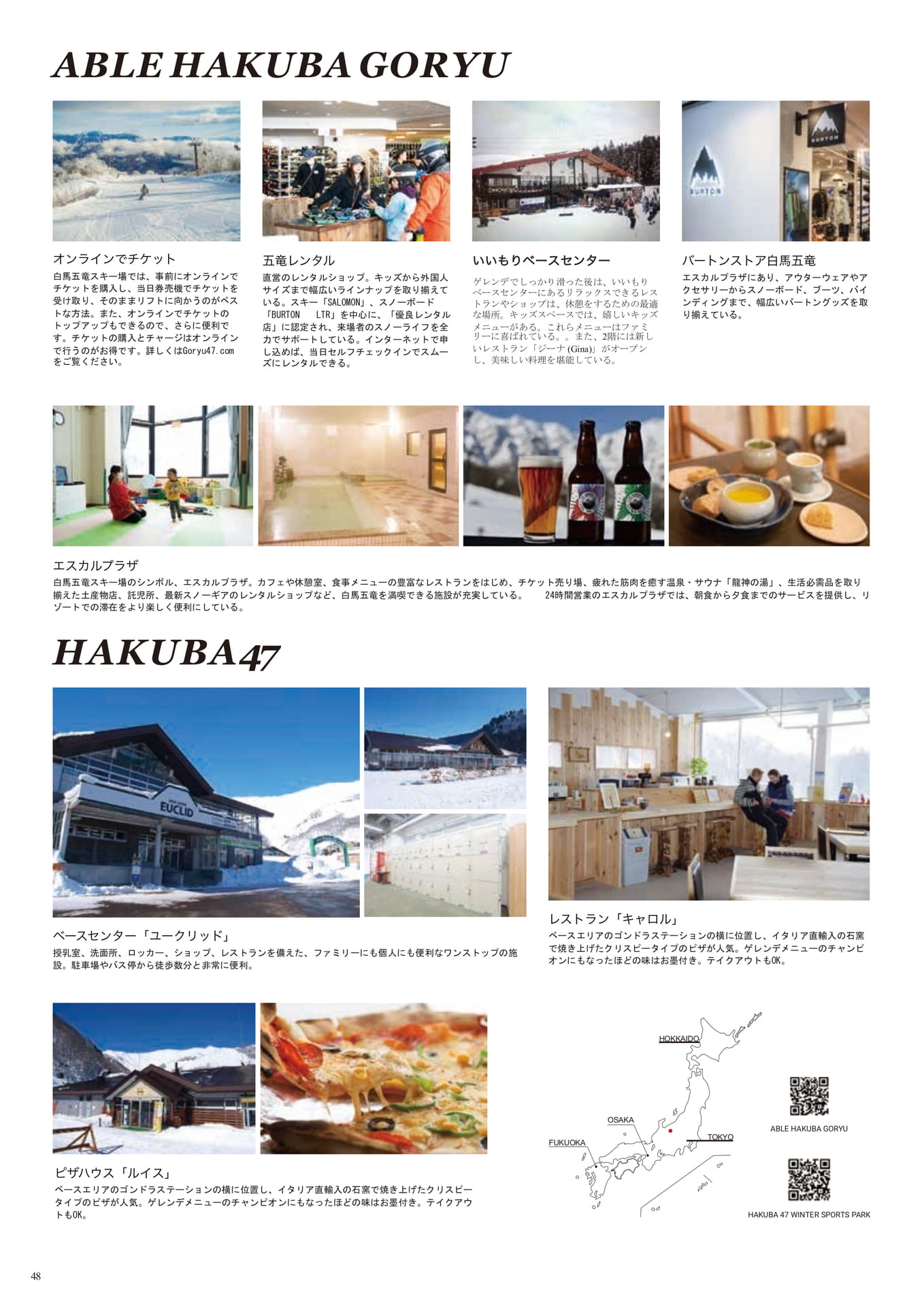 Page (追加)048（50ページ目）