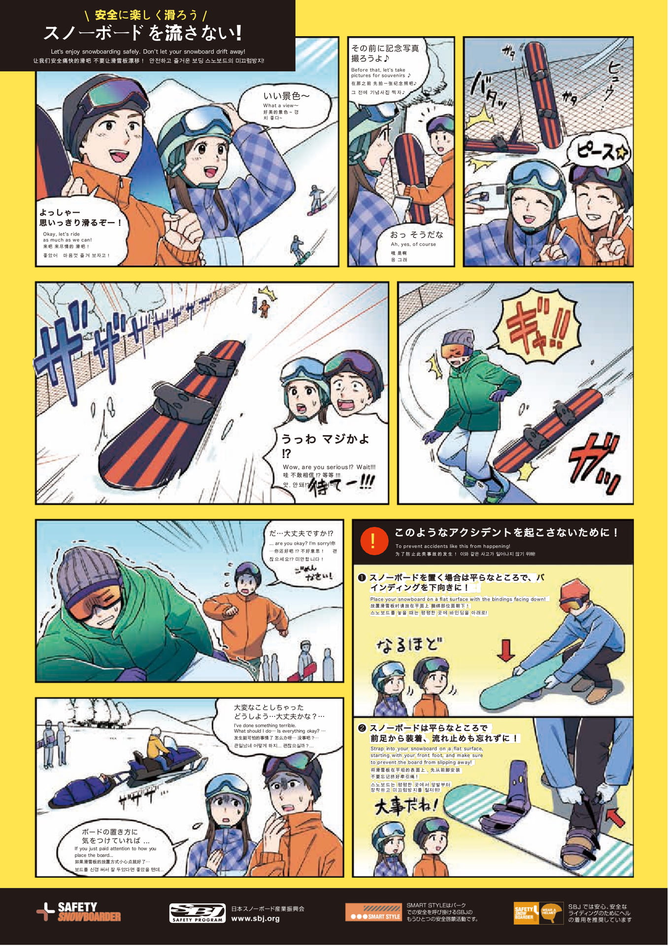 Page (追加)081（83ページ目）