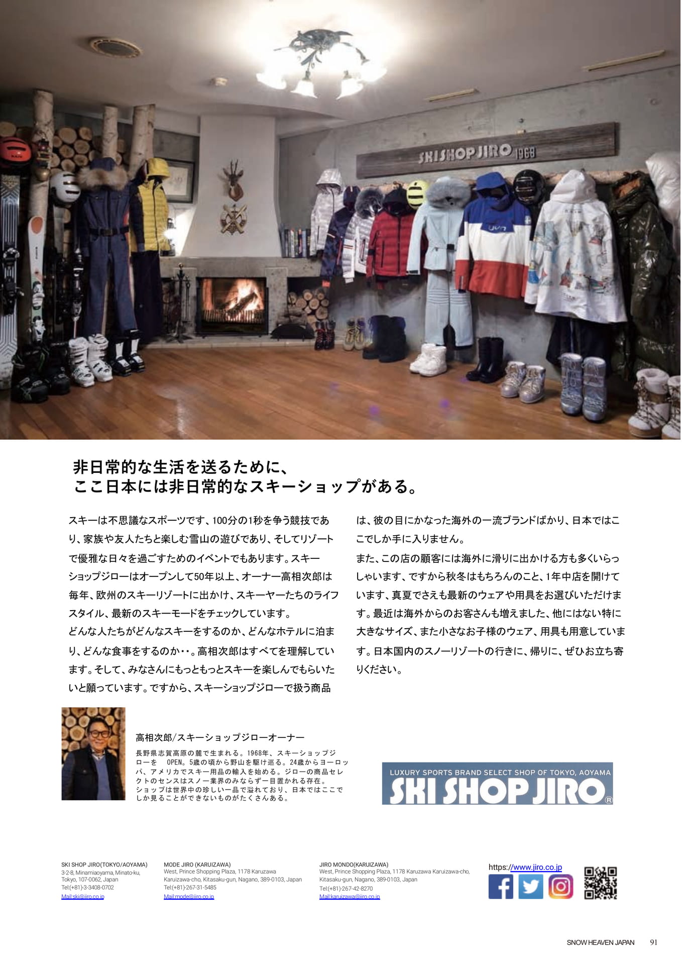 Page (追加)091（93ページ目）