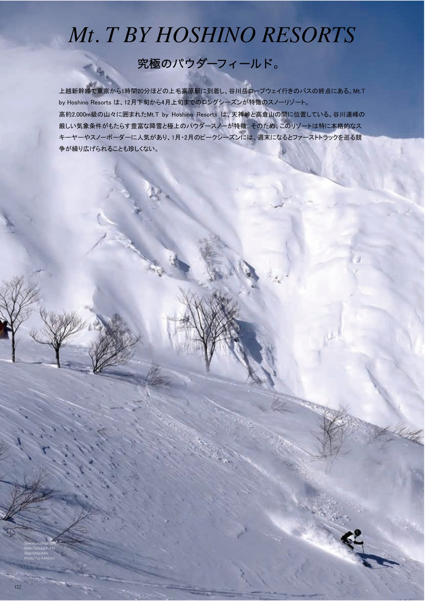 Page (追加)122（124ページ目）