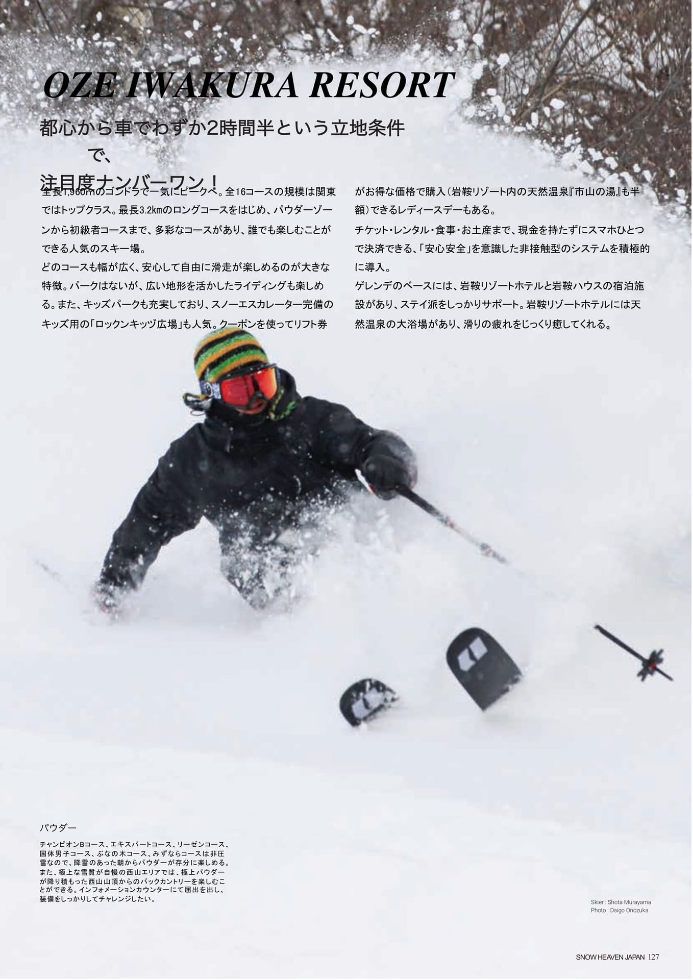 Page (追加)127（129ページ目）