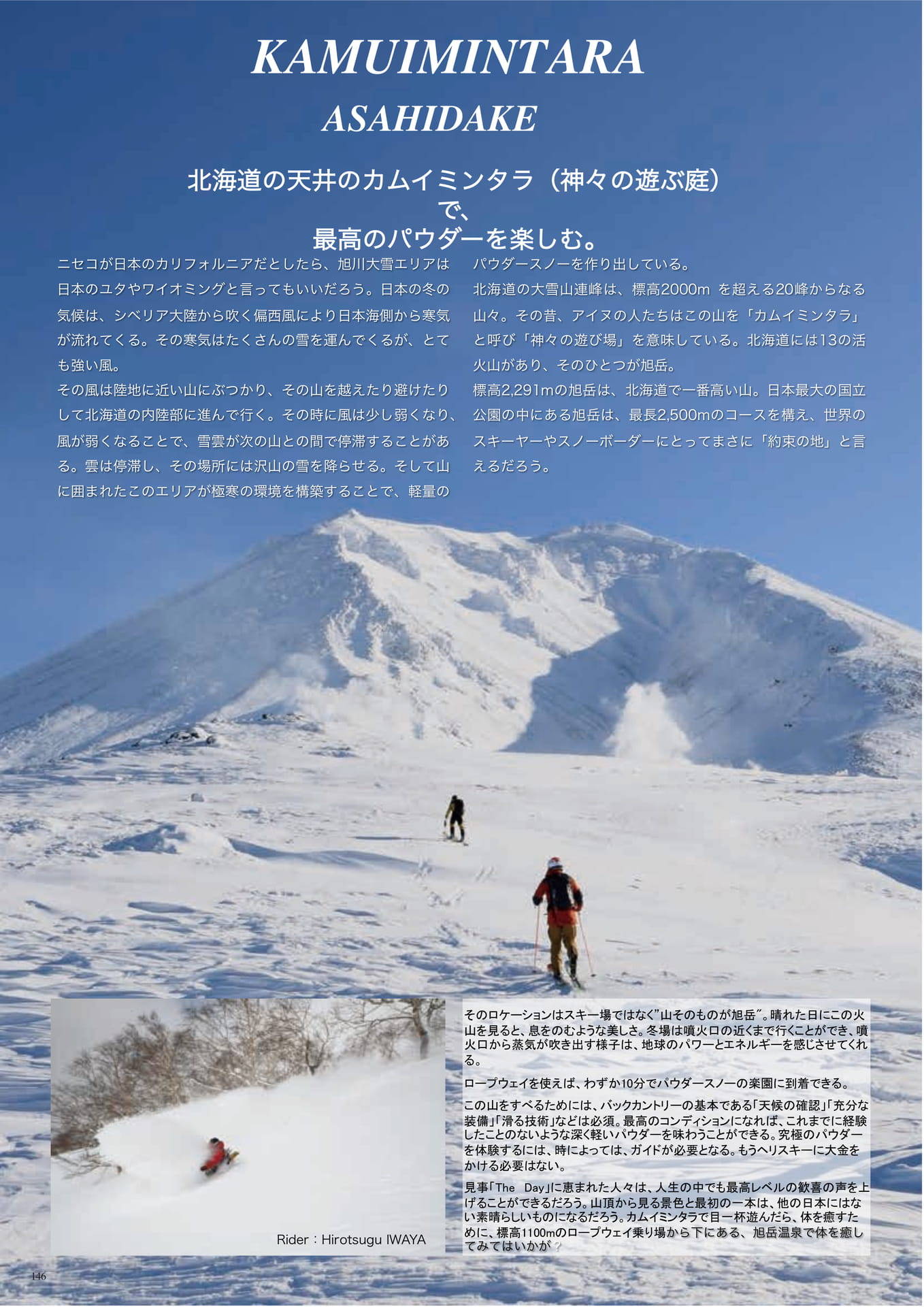 Page (追加)146（148ページ目）