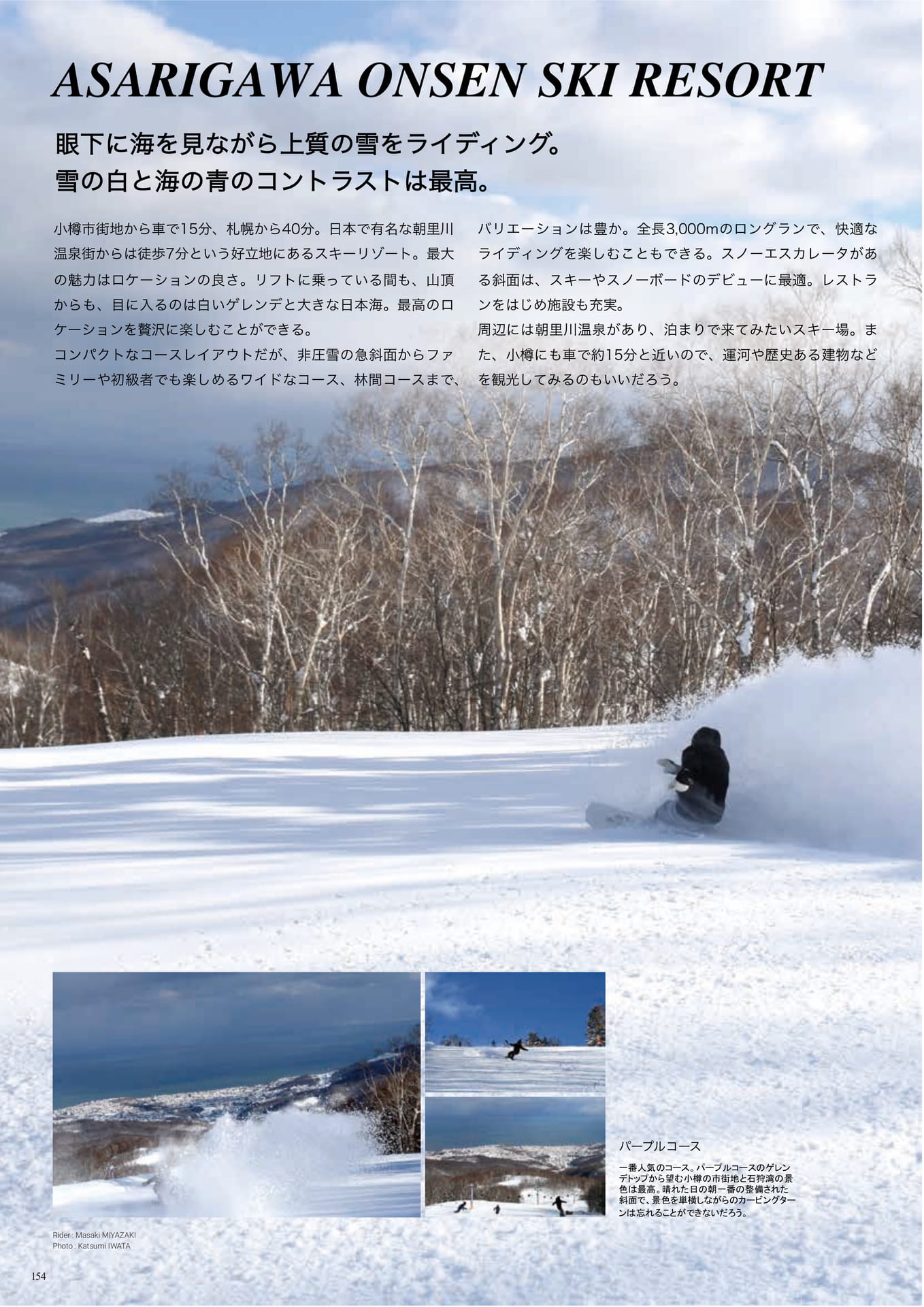 Page (追加)154（156ページ目）