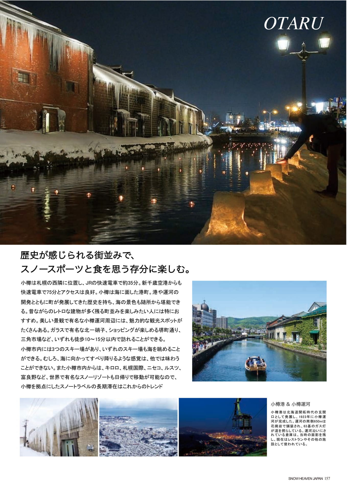 Page (追加)157（159ページ目）
