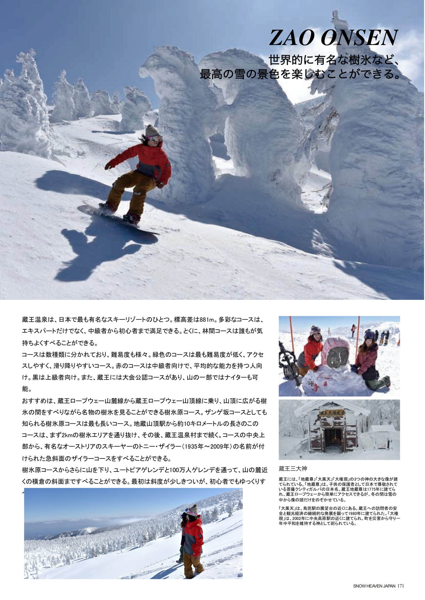 Page (追加)171（173ページ目）