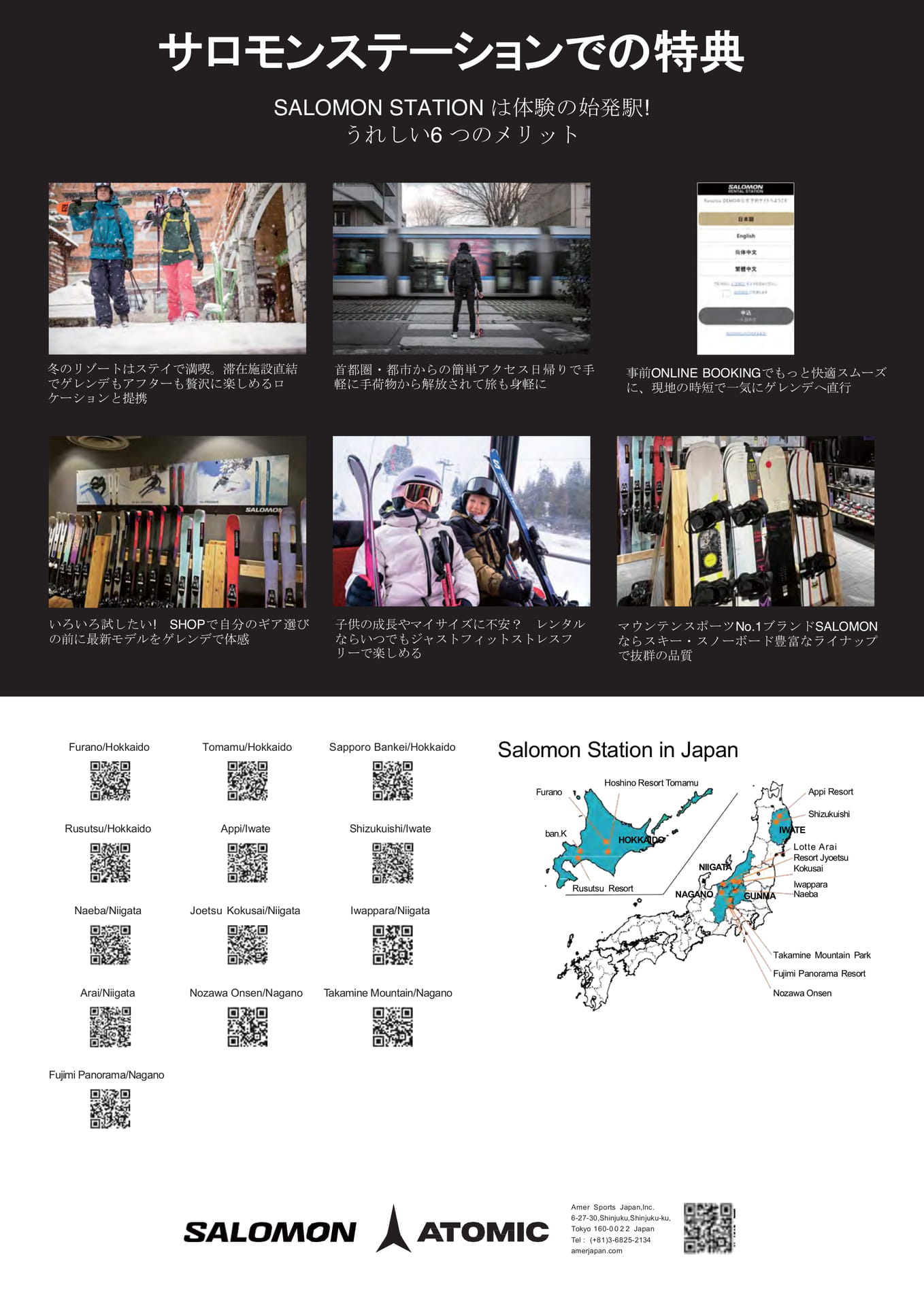 Page (追加)189（191ページ目）