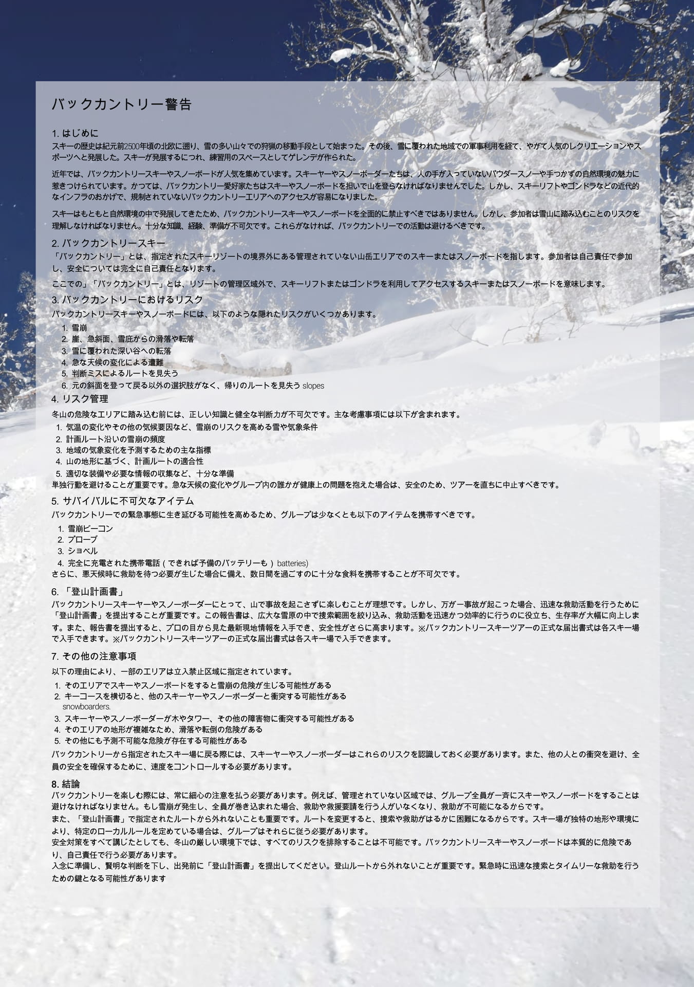 Page (追加)1（199ページ目）