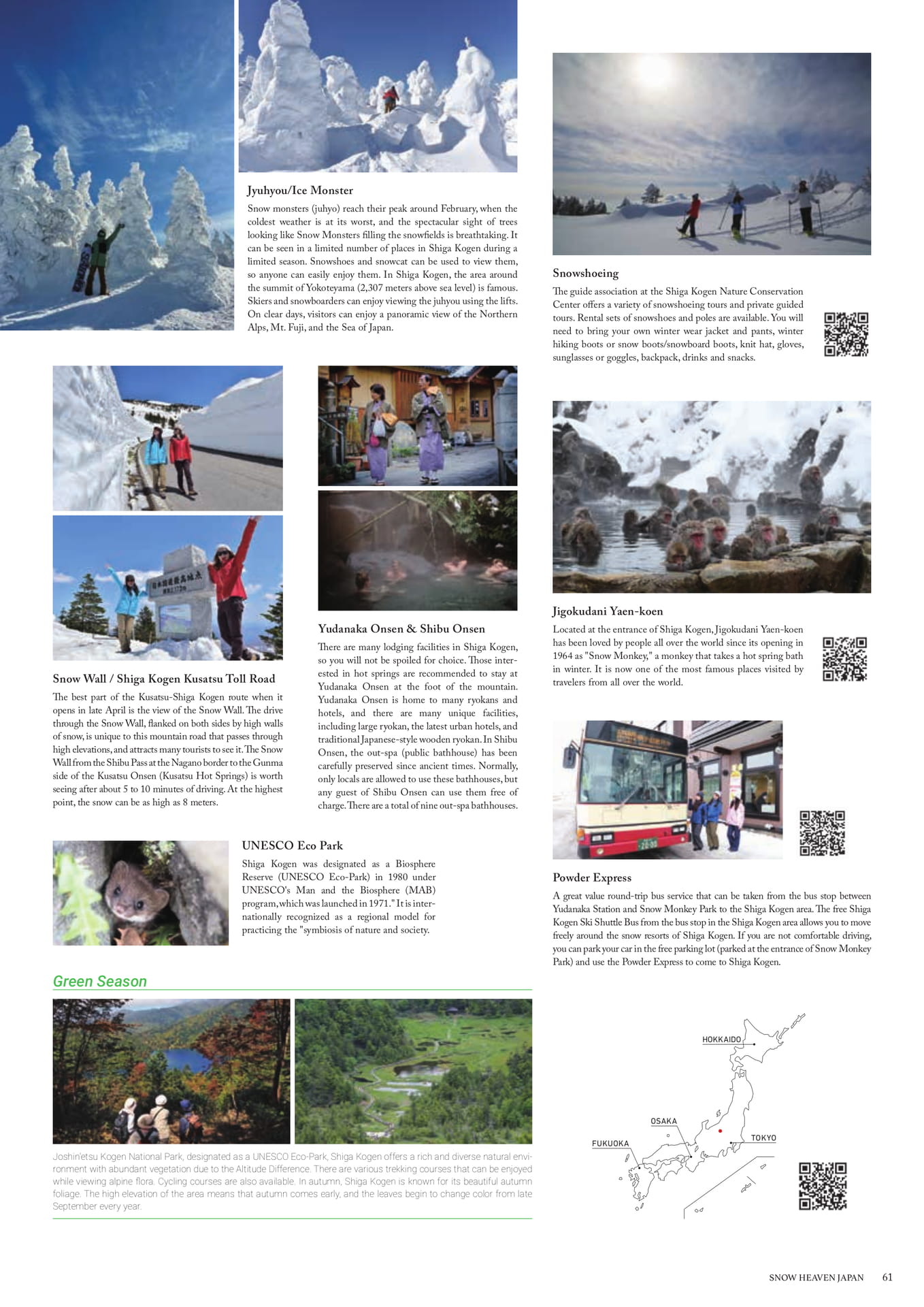 Page (追加)1（53ページ目）