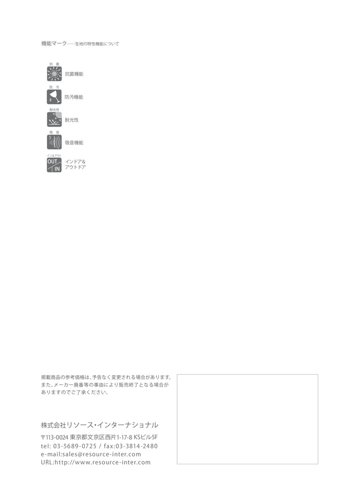 Page 60（60ページ目）