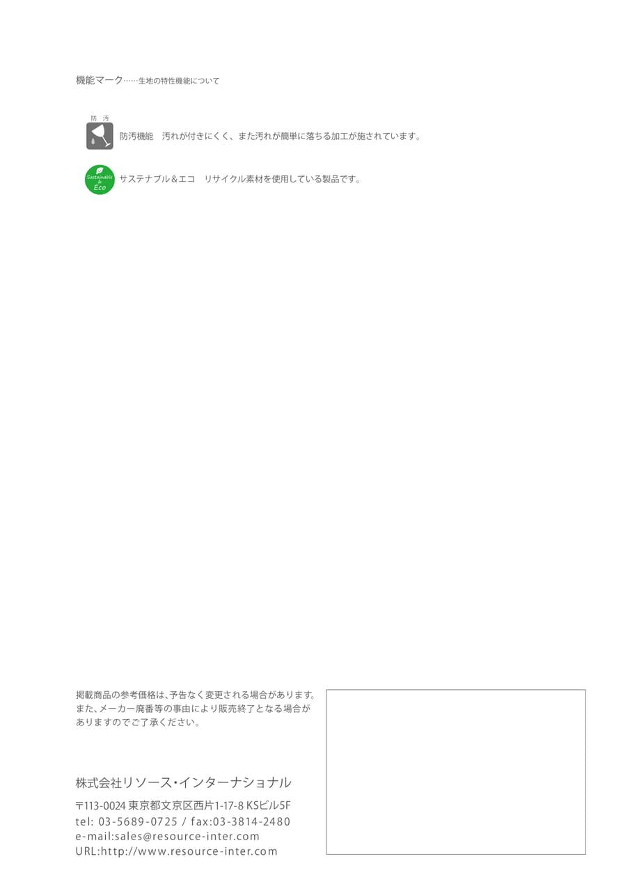 Page 66(66ページ目)