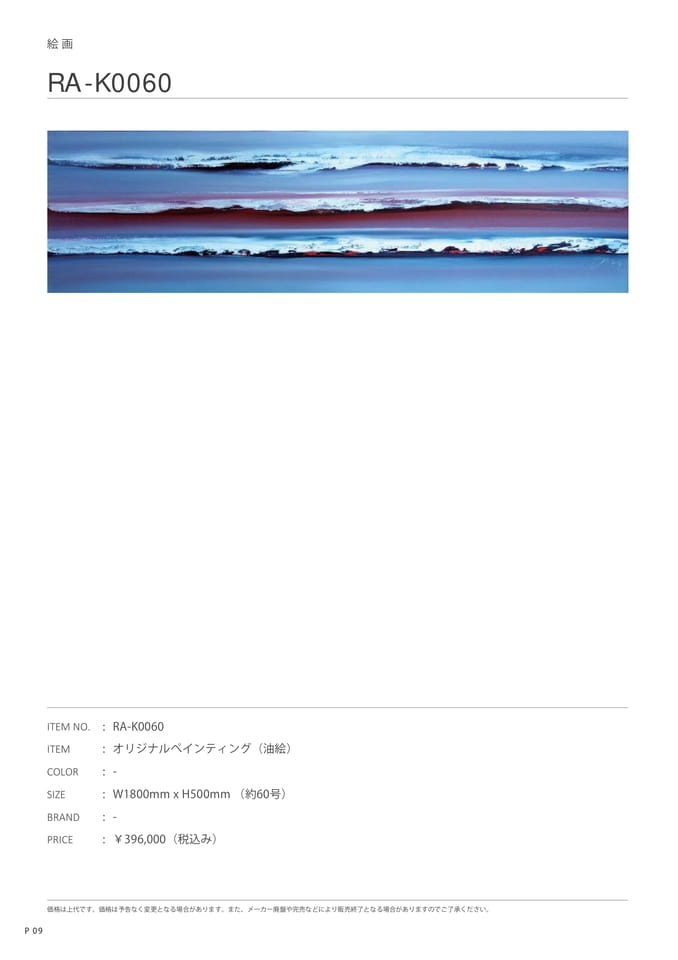 Page 100（102ページ目）