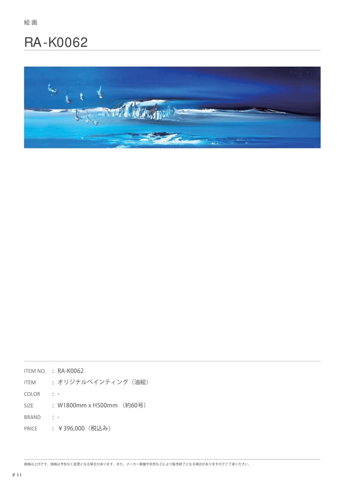 Page 102（104ページ目）
