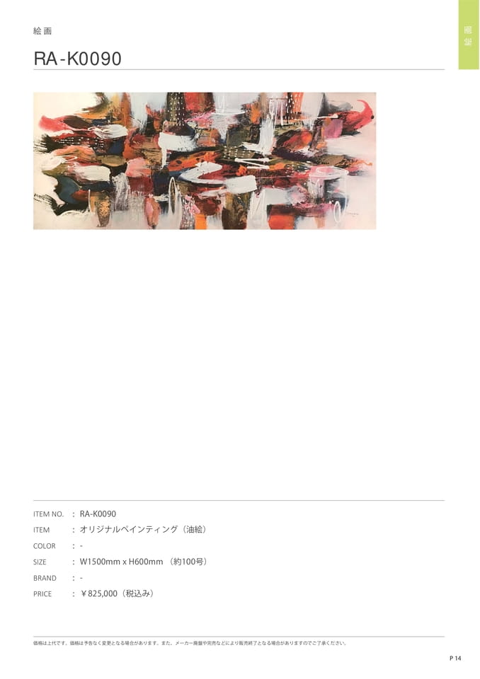 Page 105（107ページ目）