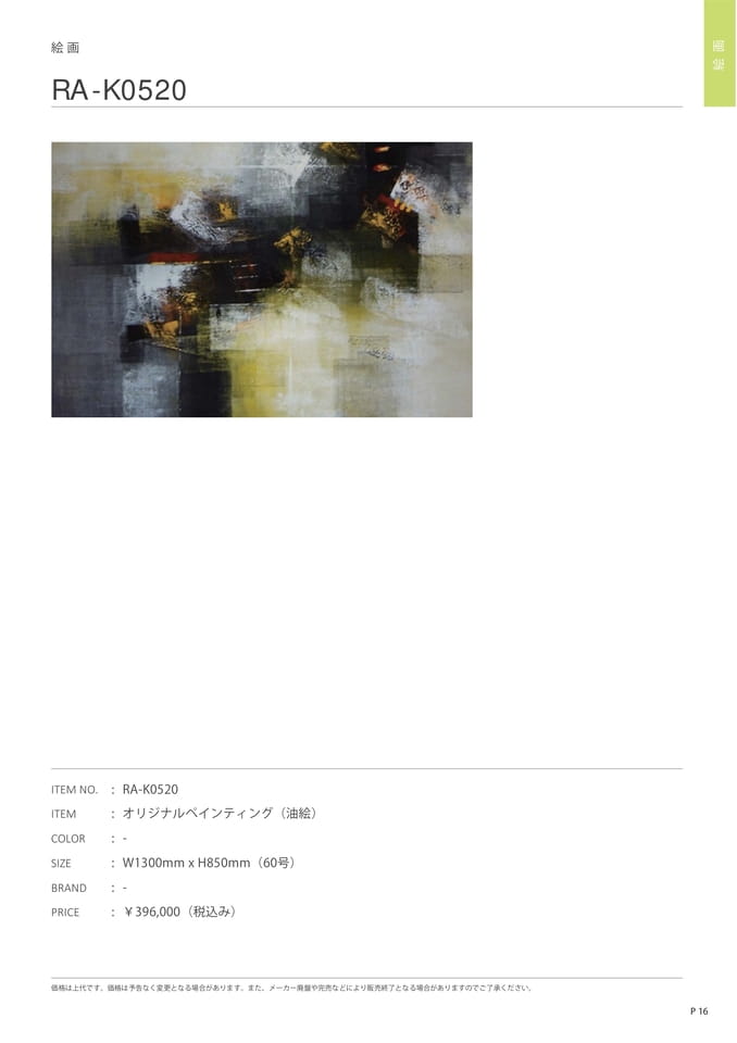 Page 107（109ページ目）