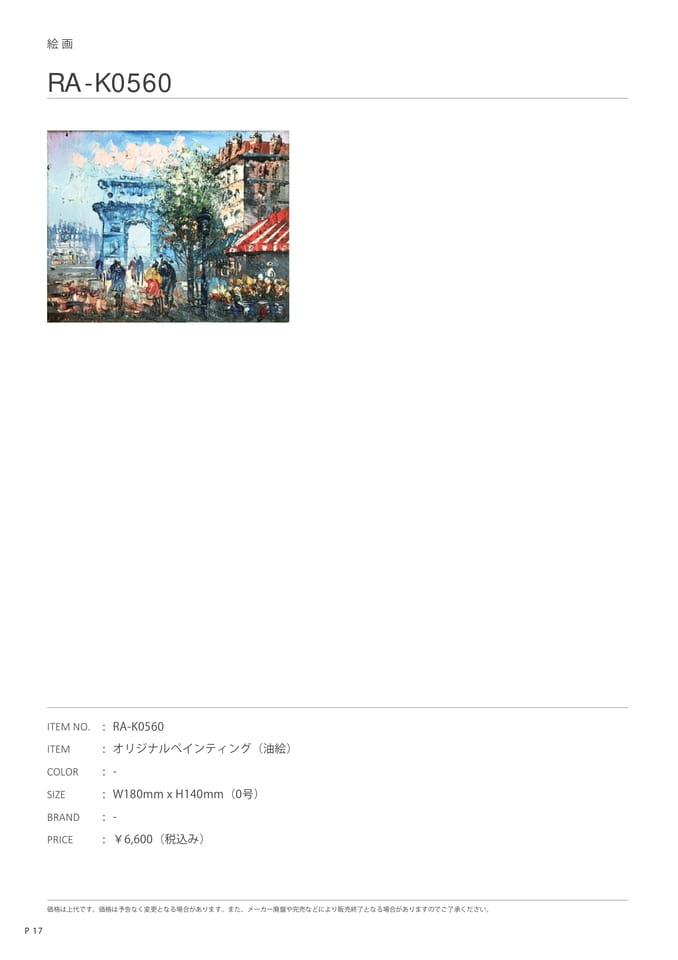 Page 108（110ページ目）