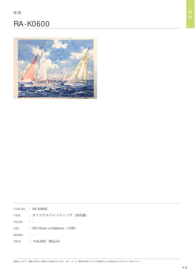 Page 113（115ページ目）