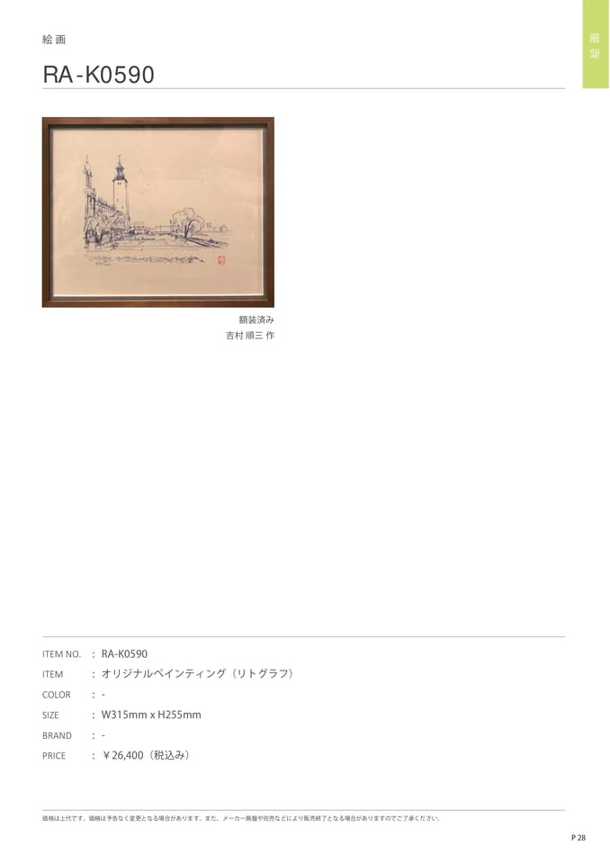 Page 119（121ページ目）