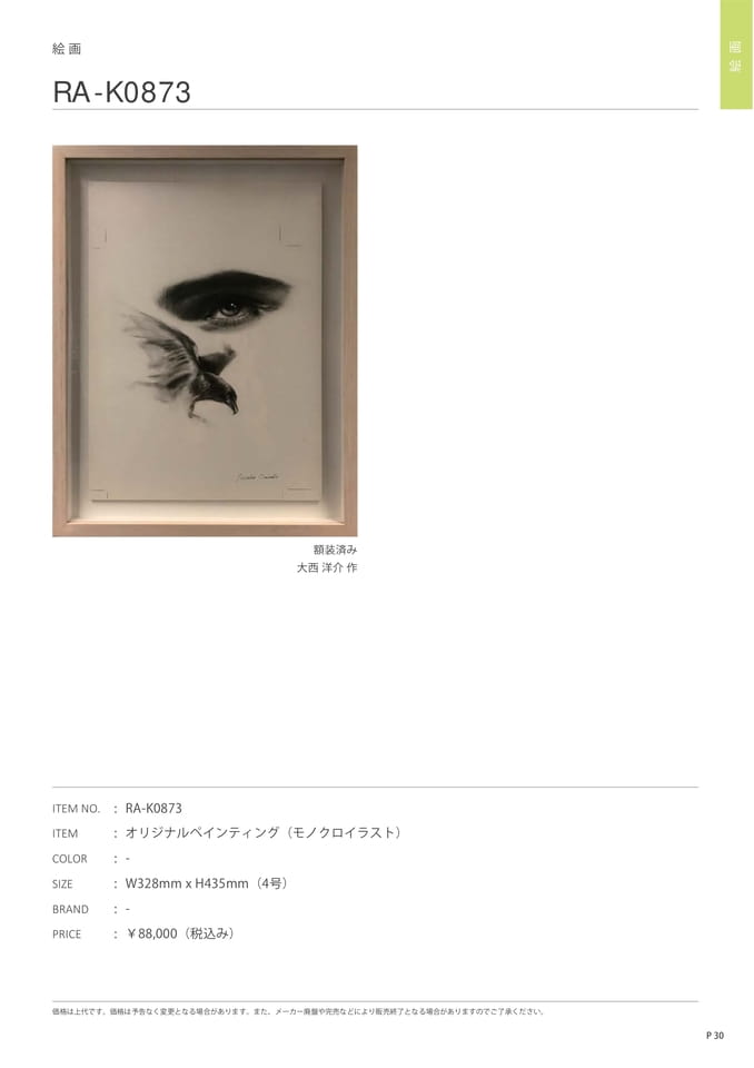 Page 121（123ページ目）