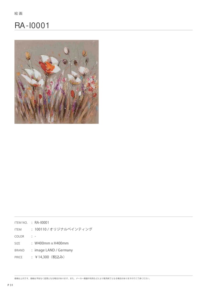 Page 122（124ページ目）