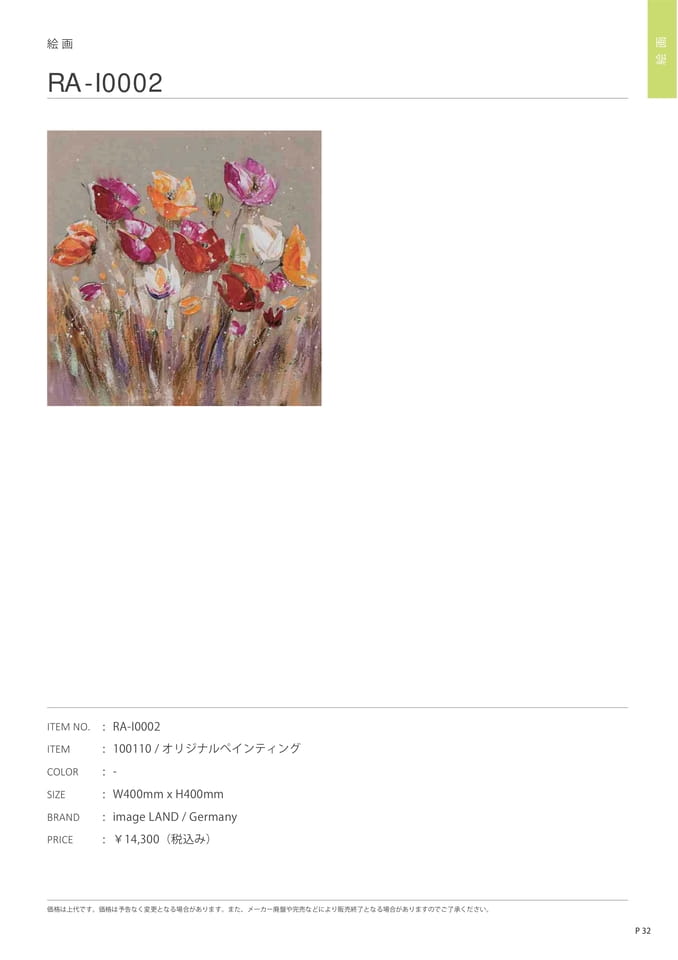 Page 123（125ページ目）