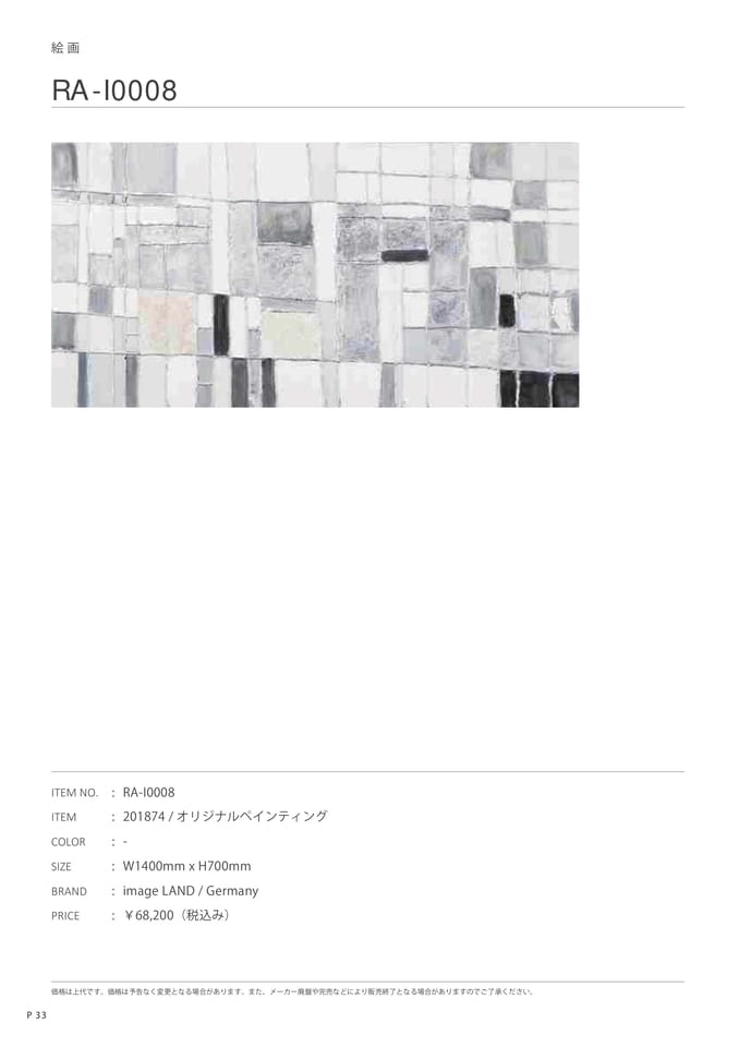 Page 124（126ページ目）