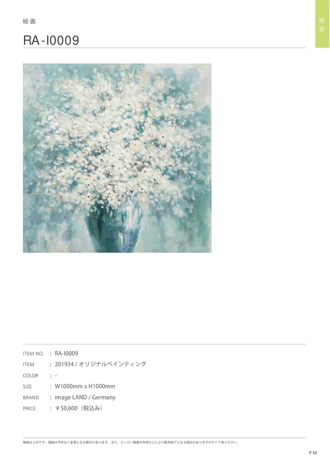 Page 125（127ページ目）