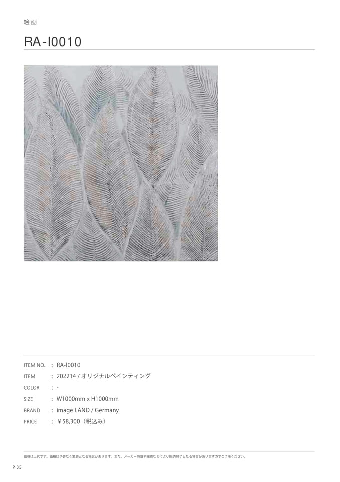 Page 126（128ページ目）