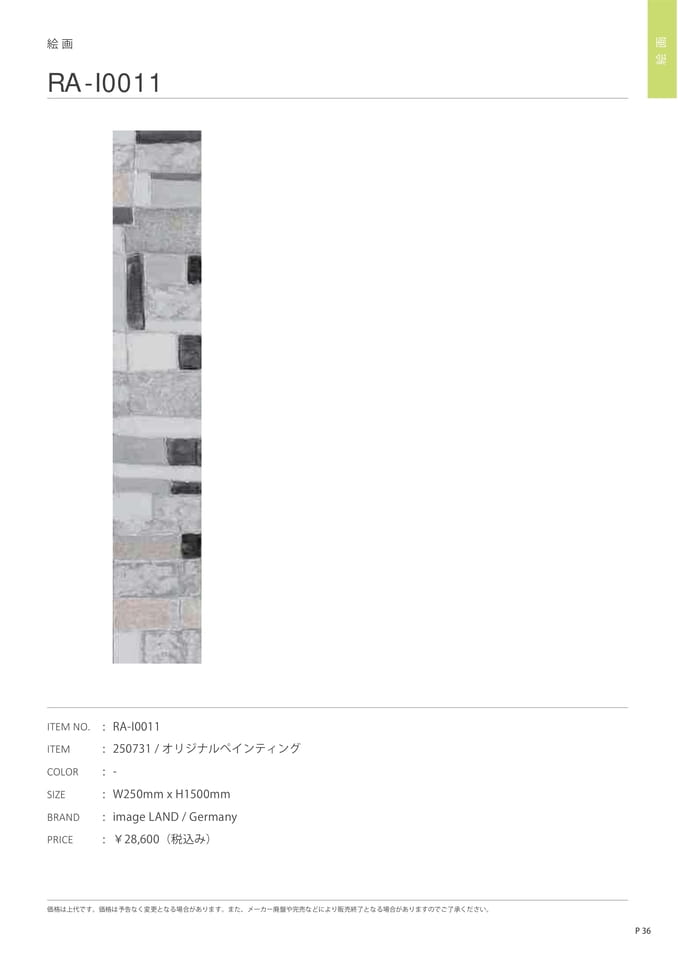 Page 127（129ページ目）