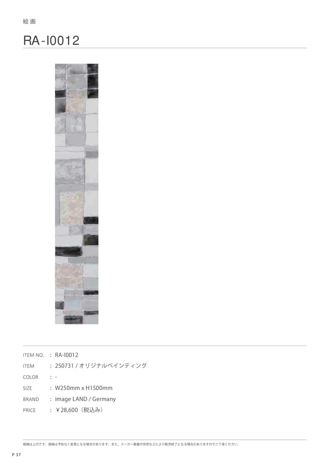 Page 128（130ページ目）