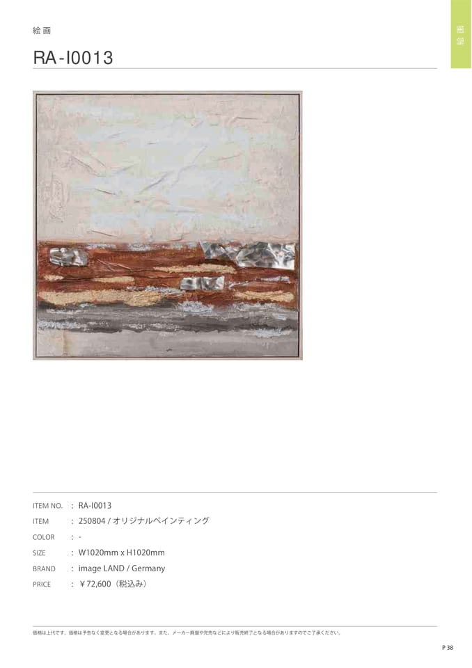 Page 129（131ページ目）