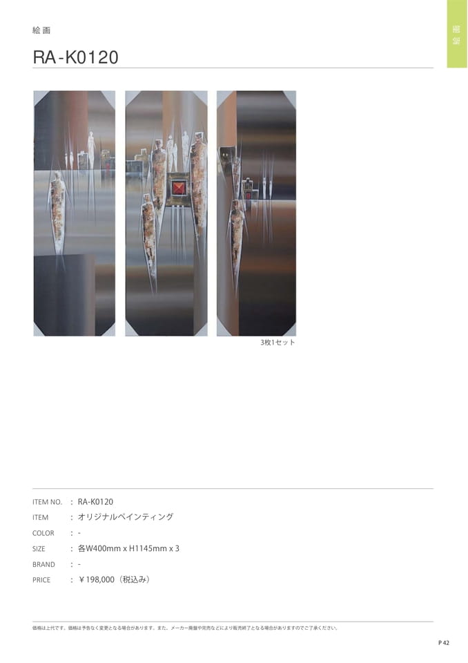 Page 133（135ページ目）