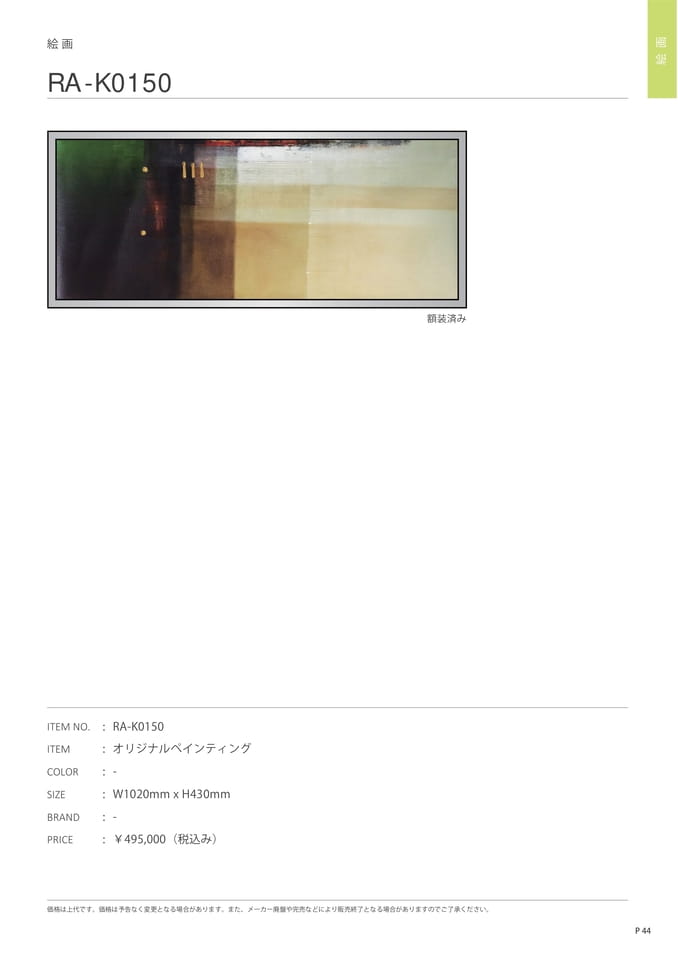 Page 135（137ページ目）