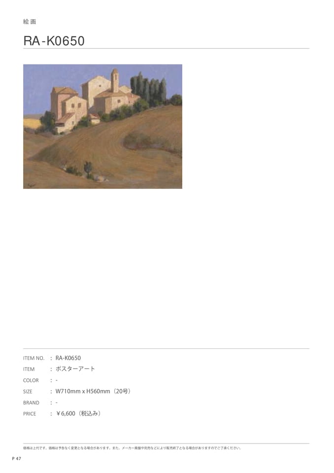 Page 138（140ページ目）