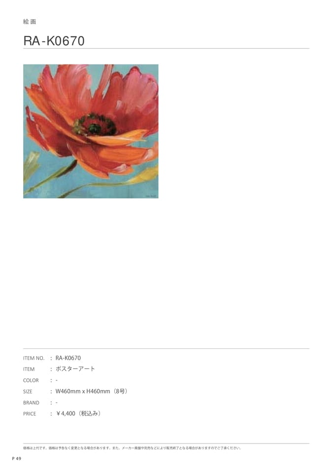 Page 140（142ページ目）