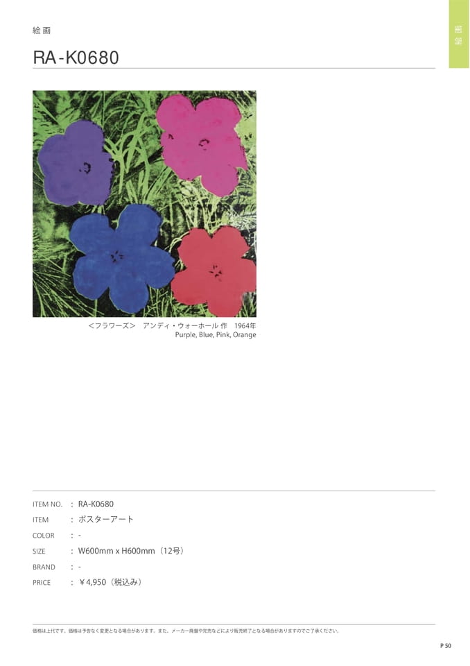 Page 141（143ページ目）