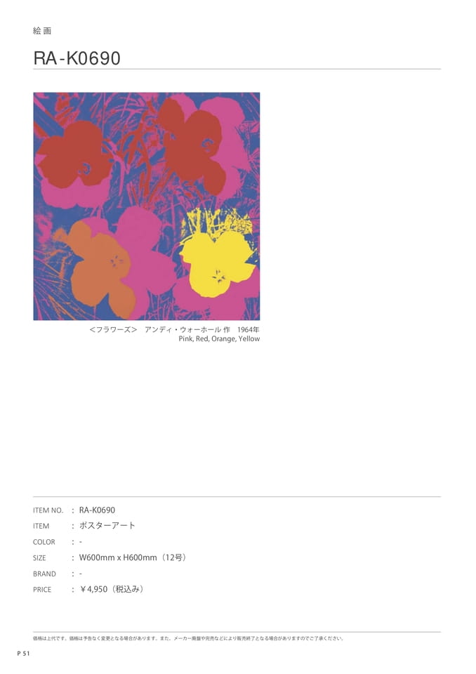 Page 142（144ページ目）