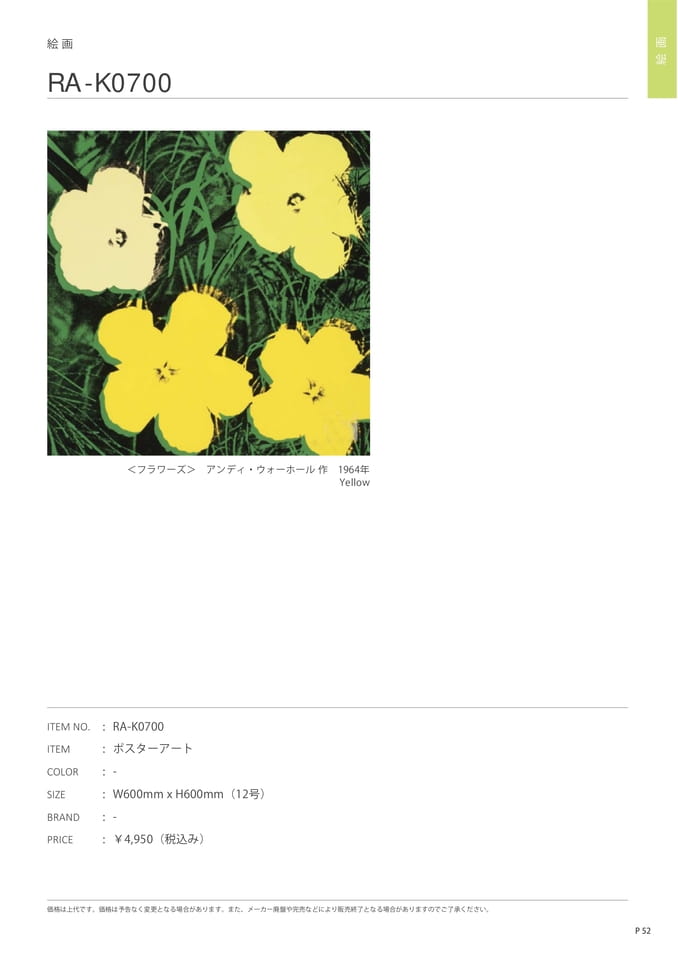 Page 143（145ページ目）