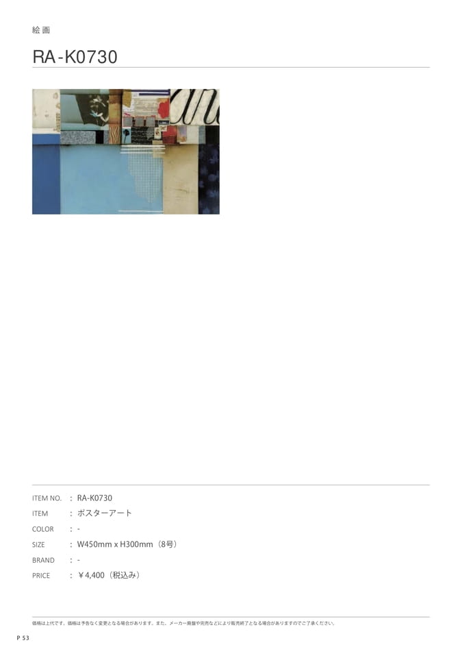 Page 144（146ページ目）