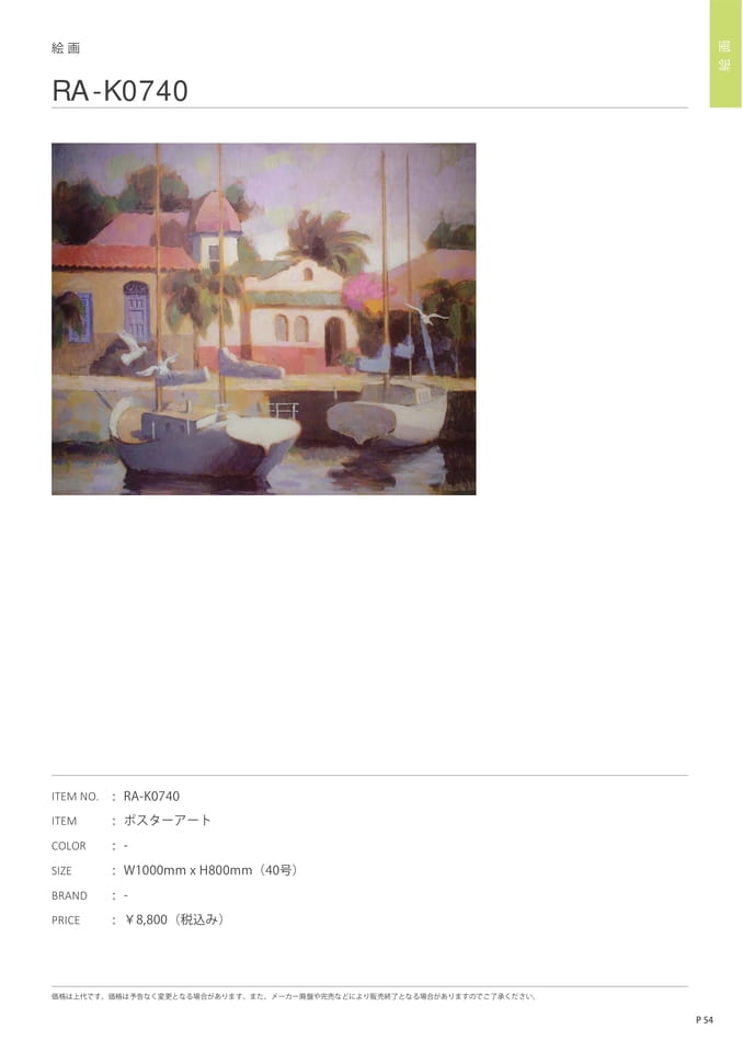 Page 145（147ページ目）
