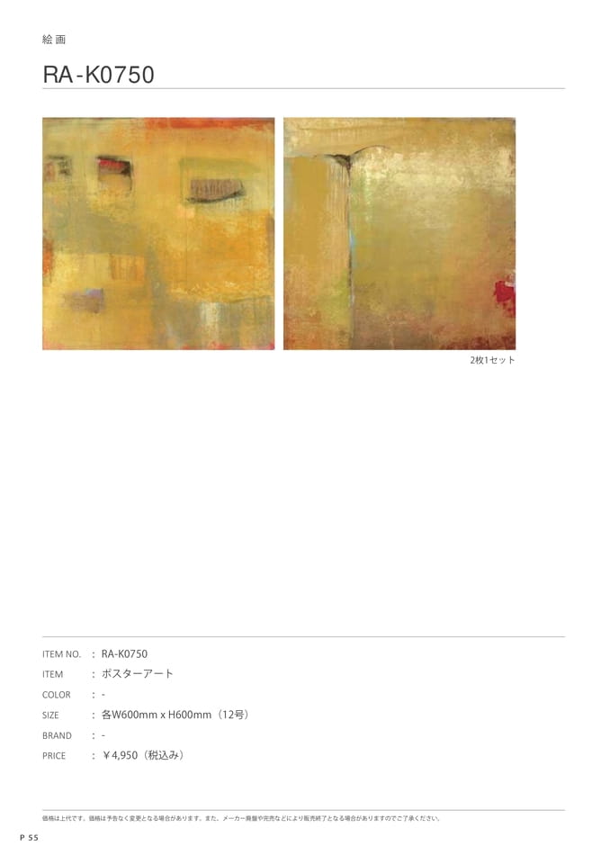 Page 146（148ページ目）