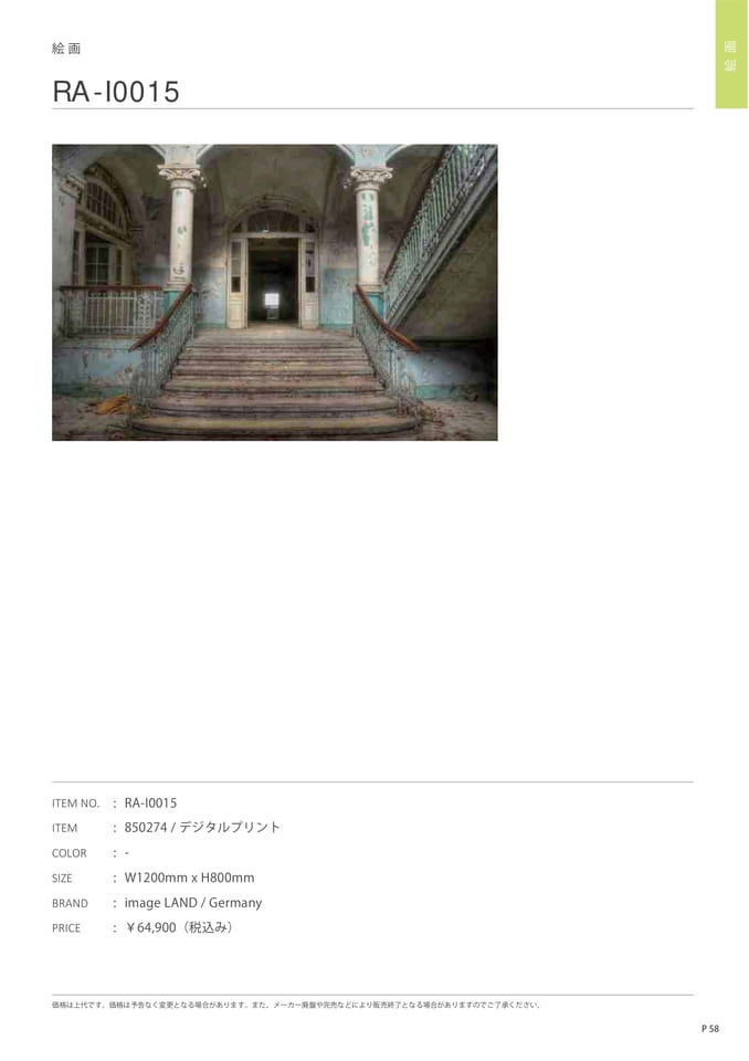 Page 149（151ページ目）