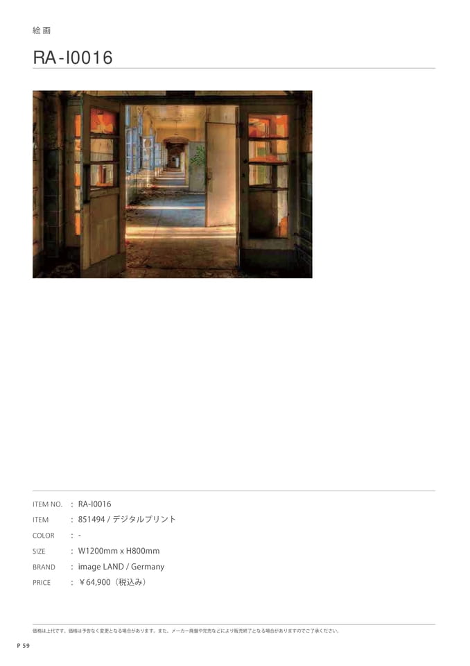 Page 150（152ページ目）