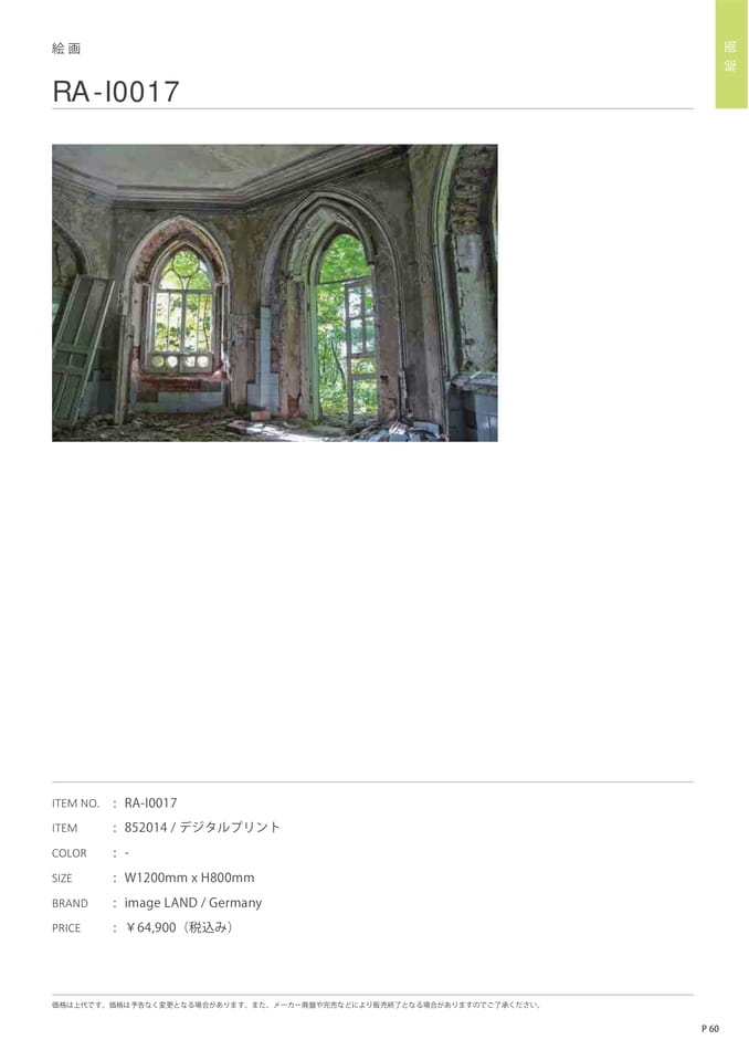 Page 151（153ページ目）