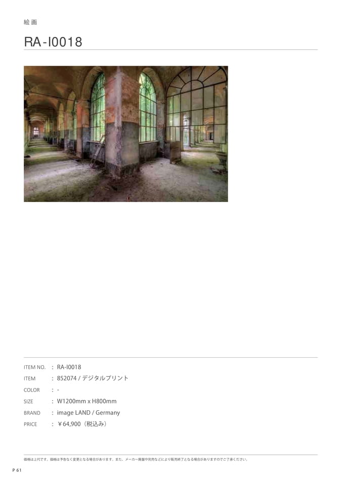 Page 152（154ページ目）