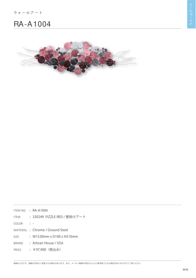 Page 157（159ページ目）