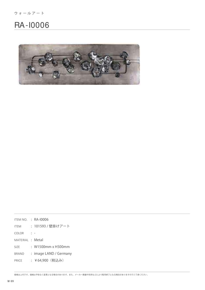 Page 164（166ページ目）