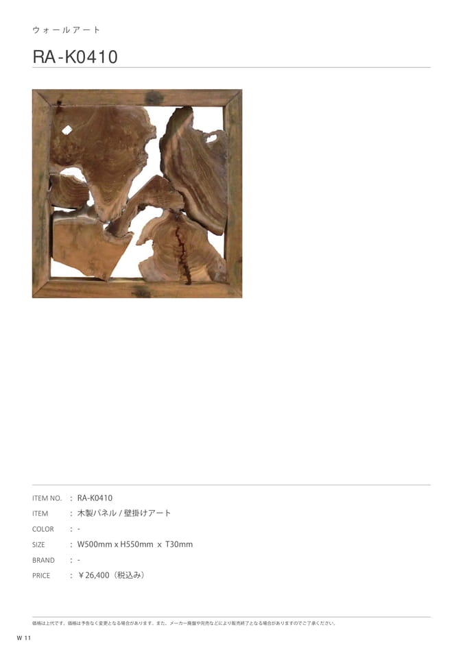 Page 166（168ページ目）